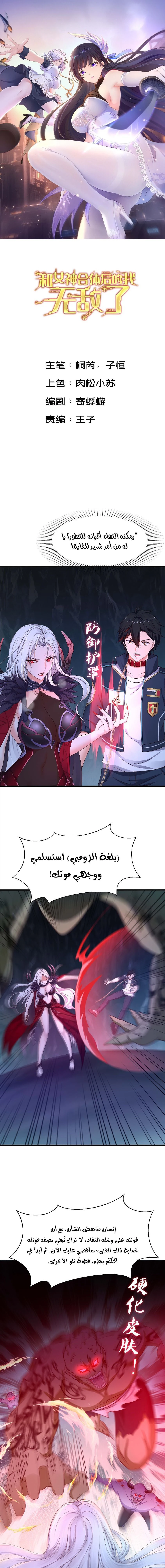 Chapter Image 1