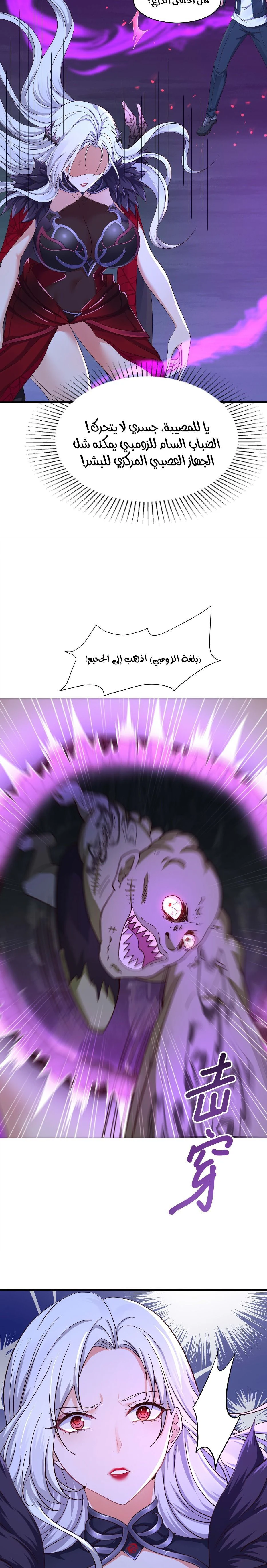 Chapter Image 4