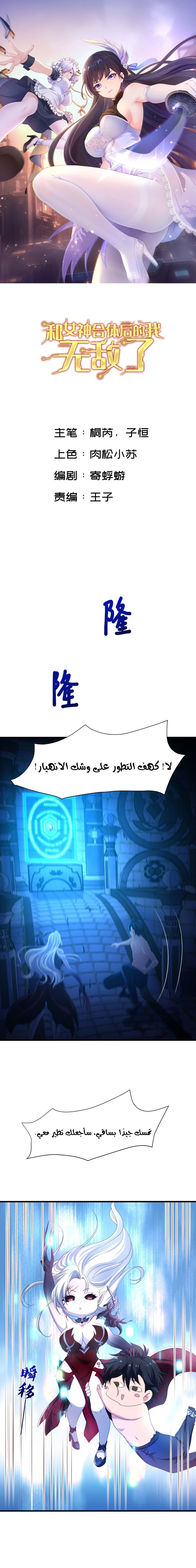 Chapter Image 1