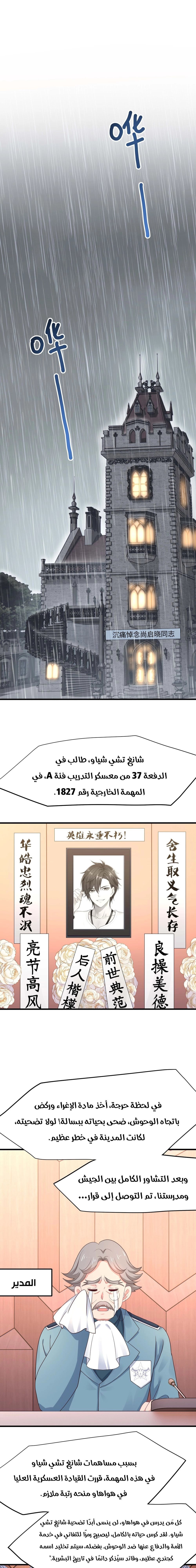 Chapter Image 13