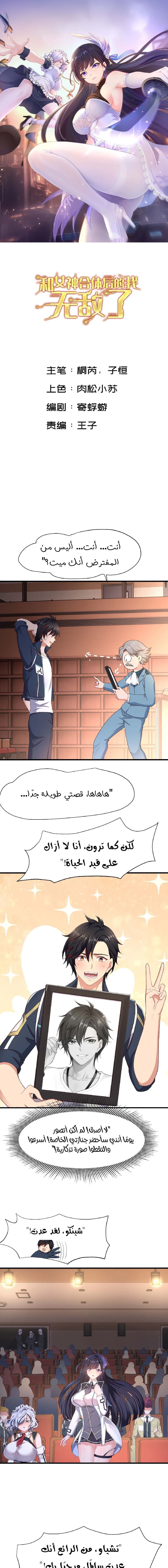 Chapter Image 1