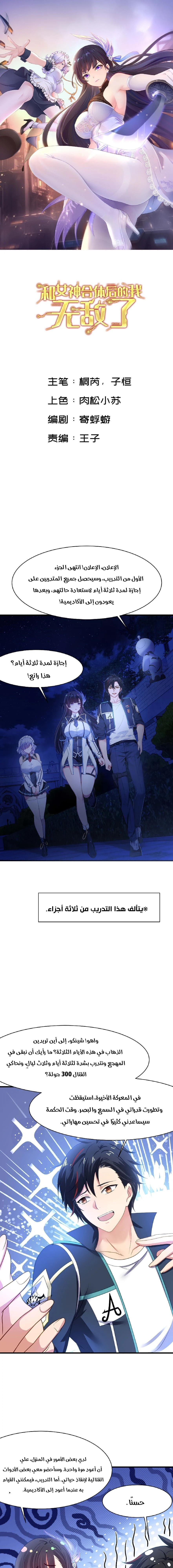 Chapter Image 1