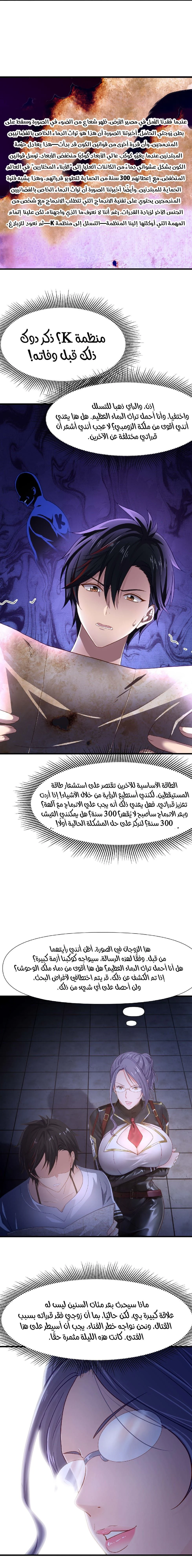Chapter Image 11