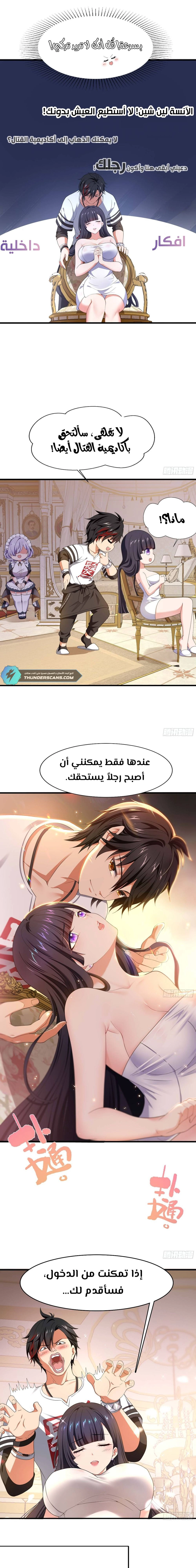Chapter Image 13