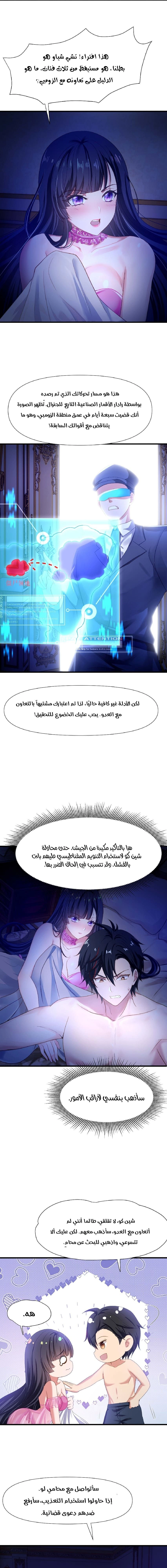 Chapter Image 3