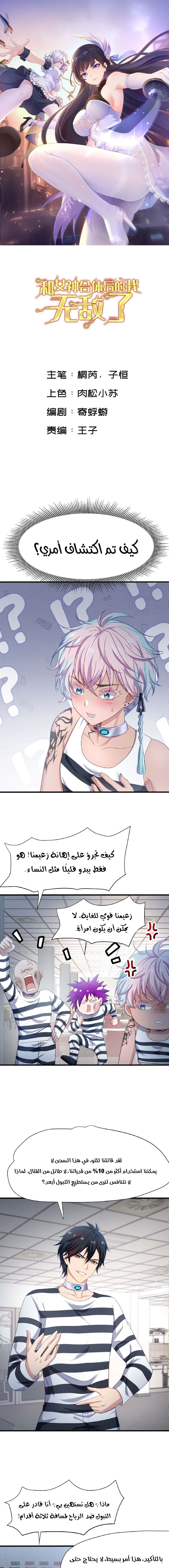Chapter Image 1