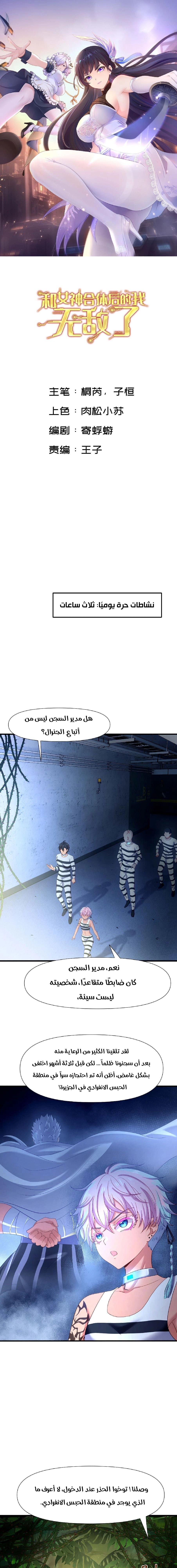 Chapter Image 1