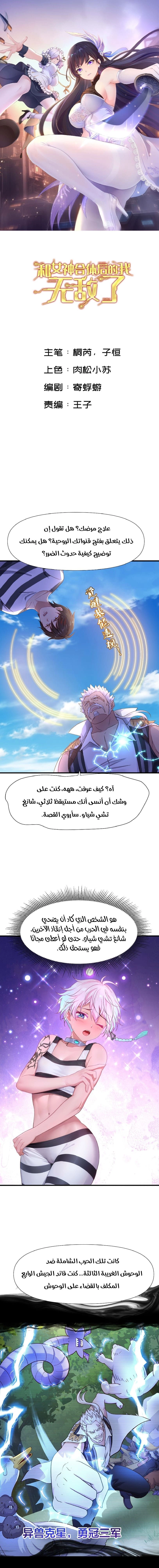 Chapter Image 1