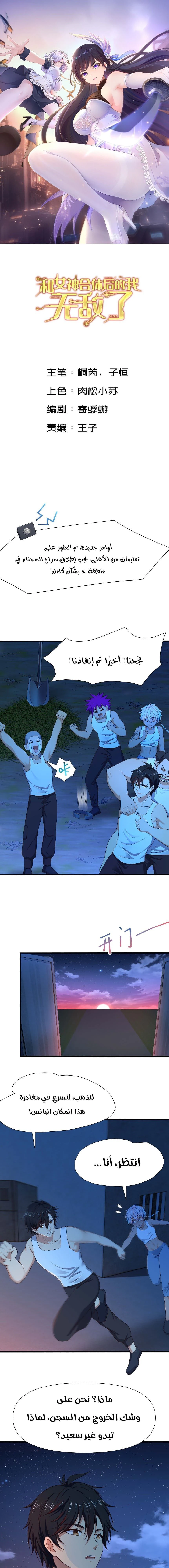 Chapter Image 1