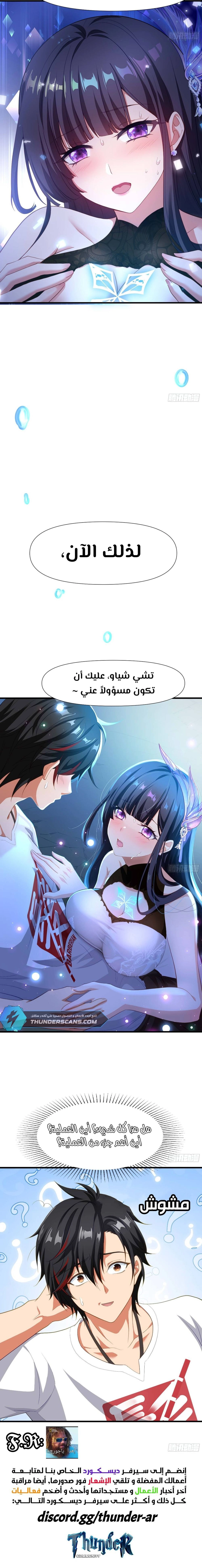 Chapter Image 15