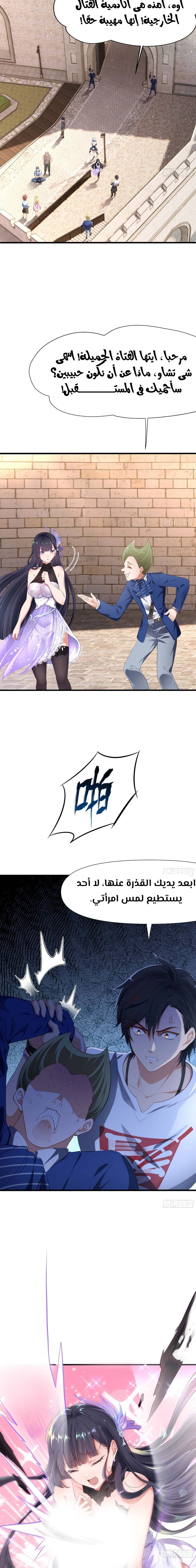 Chapter Image 4