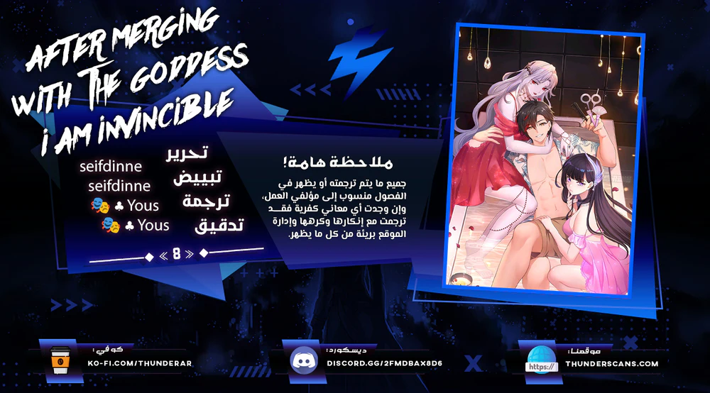 Chapter Image 1
