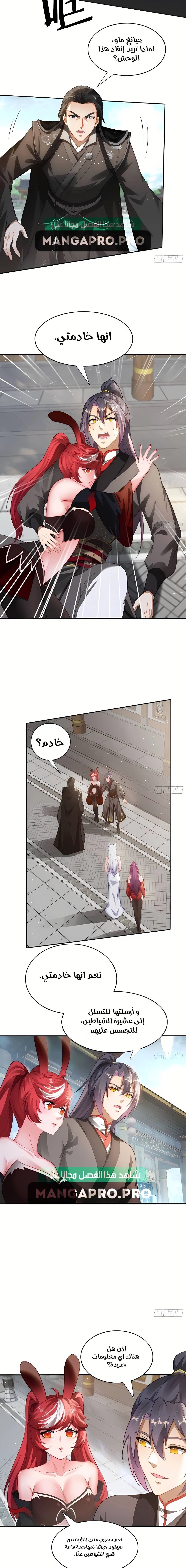 Chapter Image 9