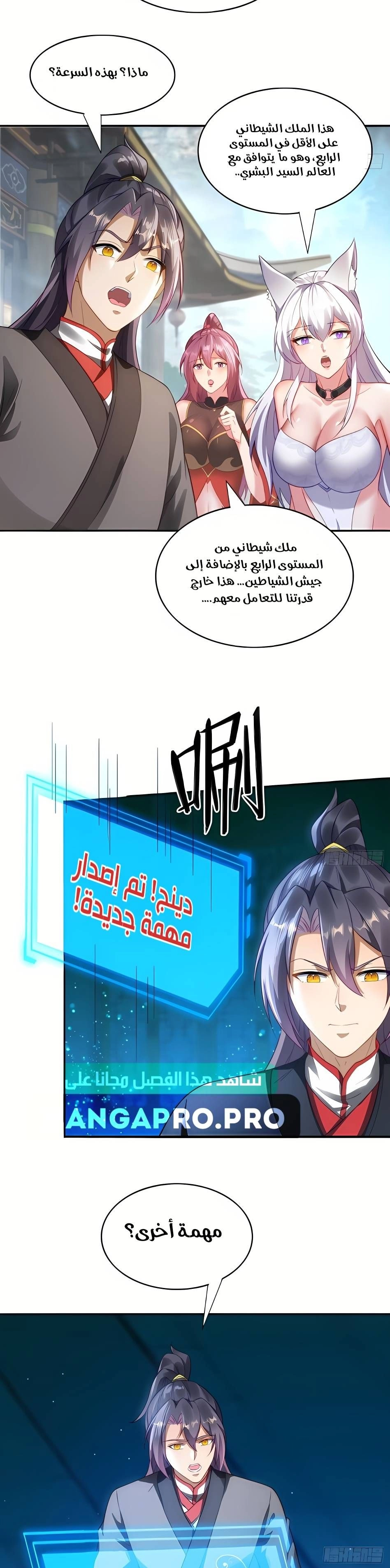 Chapter Image 10