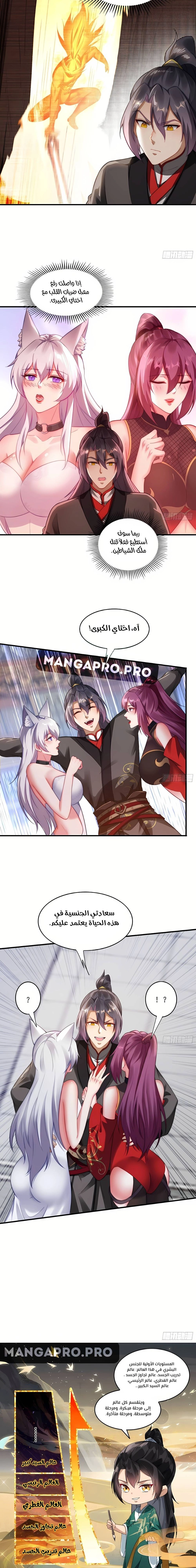 Chapter Image 13