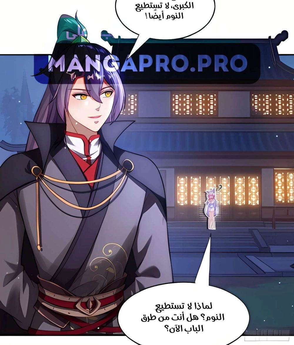 Chapter Image 4