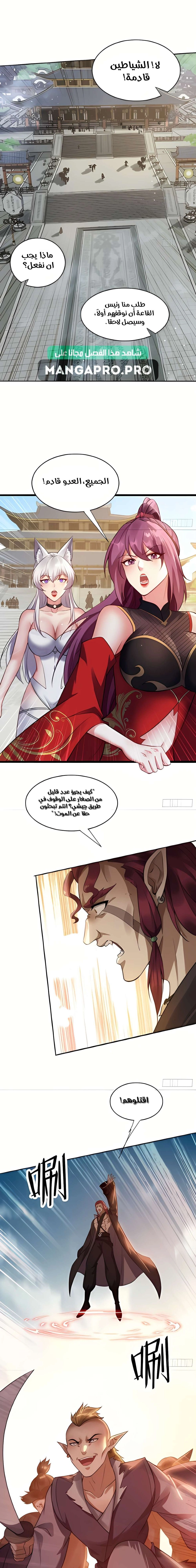 Chapter Image 12
