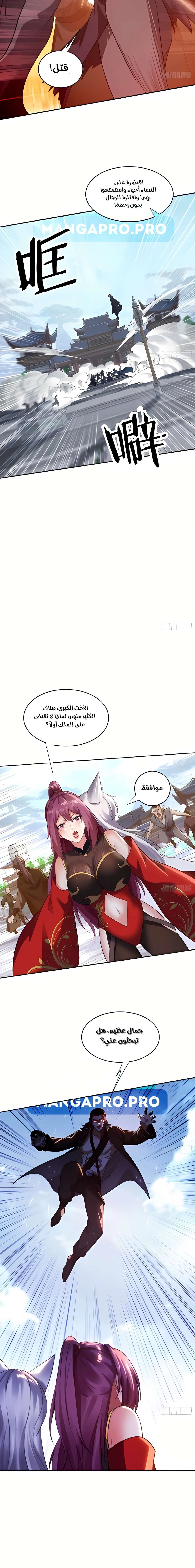 Chapter Image 13