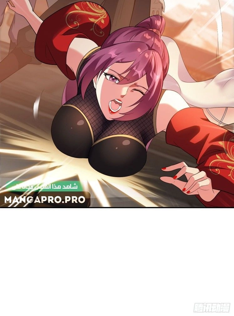 Chapter Image 3