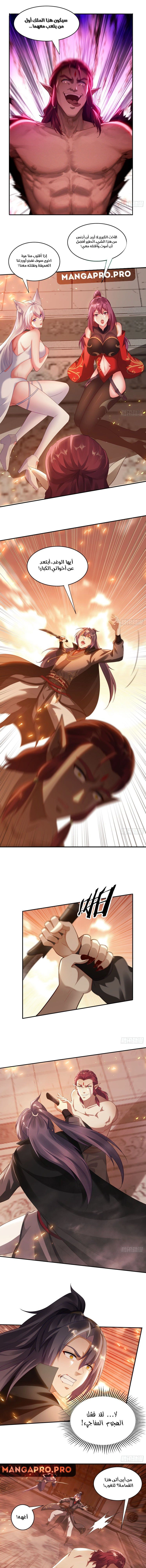 Chapter Image 4