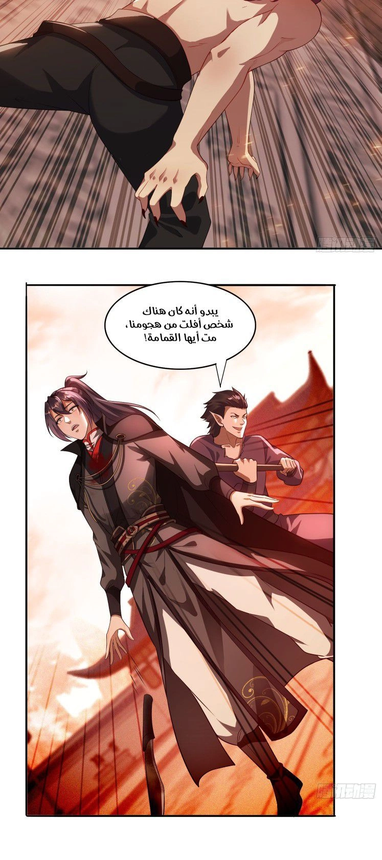 Chapter Image 5