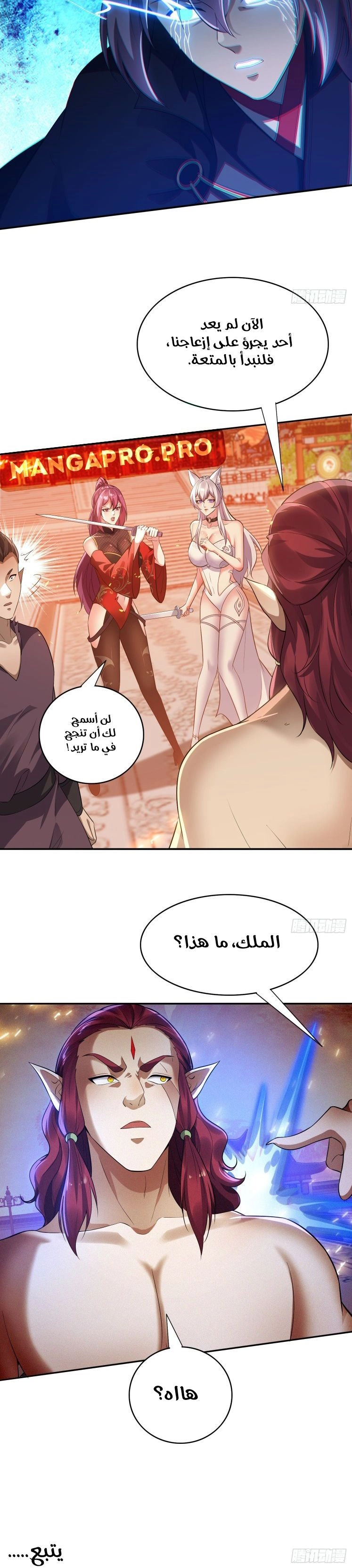 Chapter Image 7