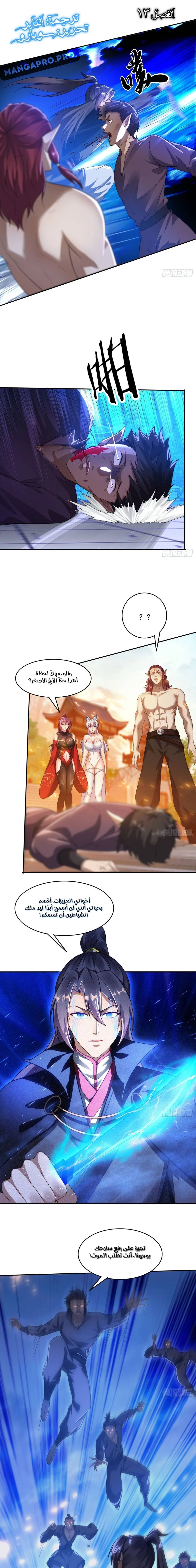 Chapter Image 1