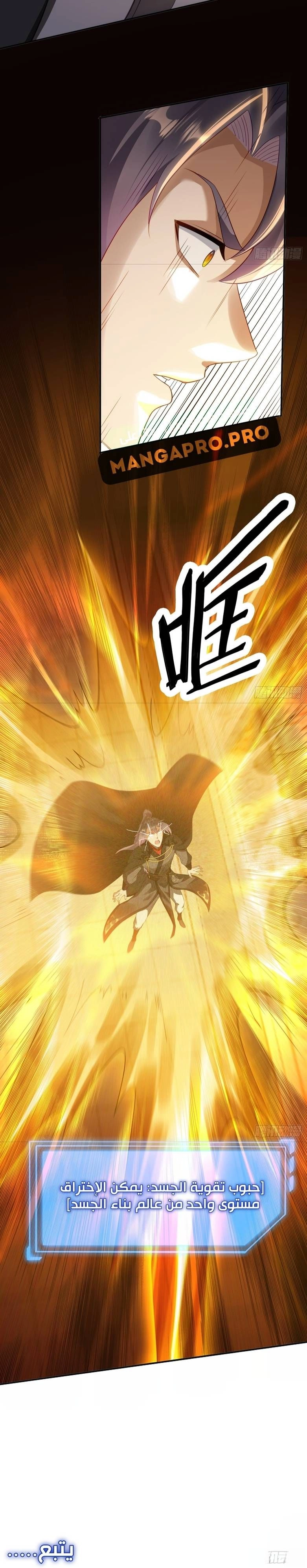 Chapter Image 12