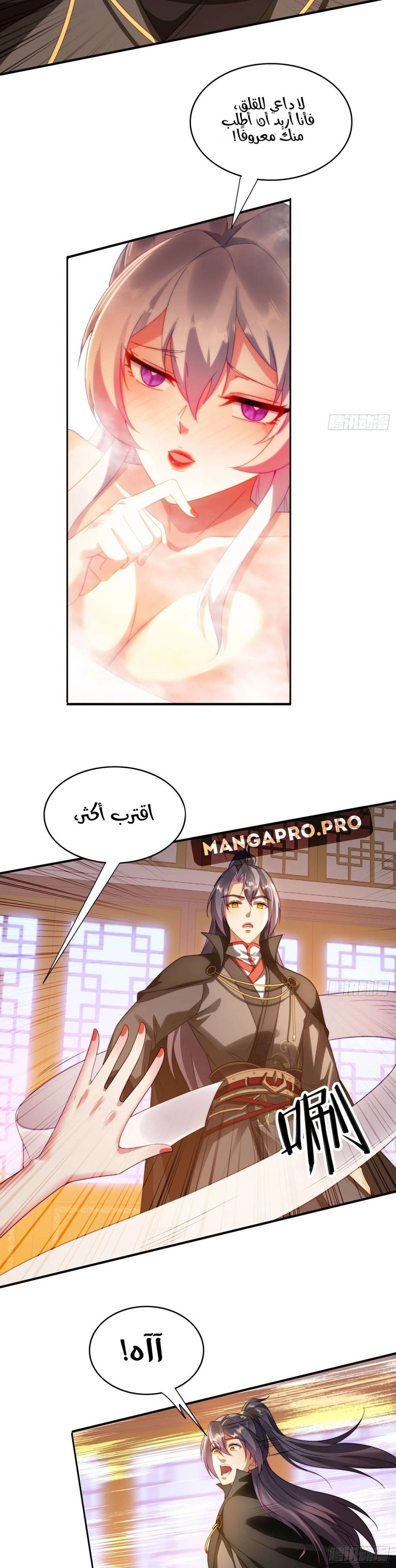 Chapter Image 3