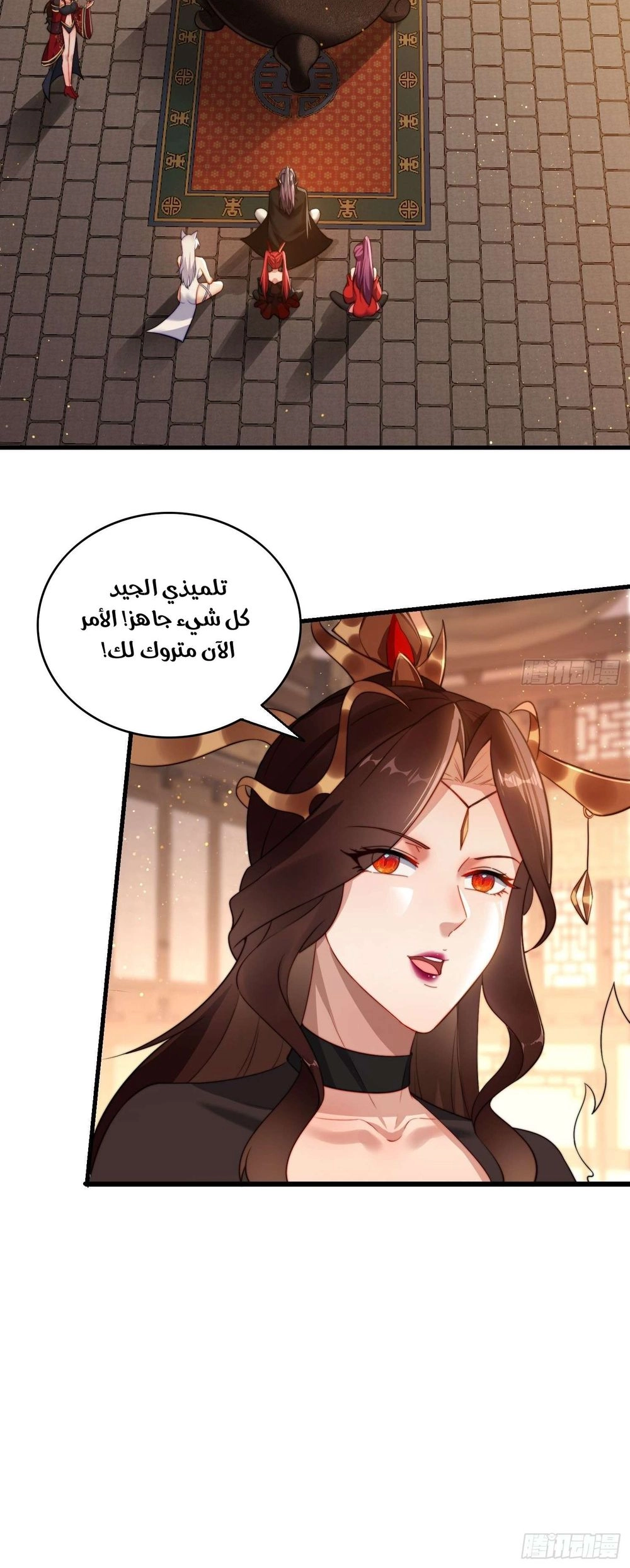 Chapter Image 6