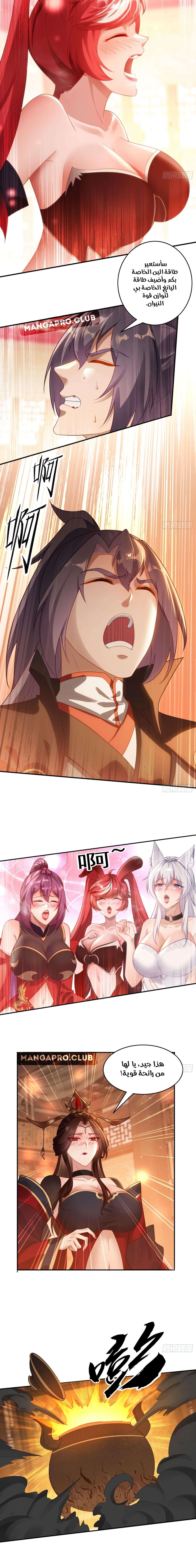 Chapter Image 8