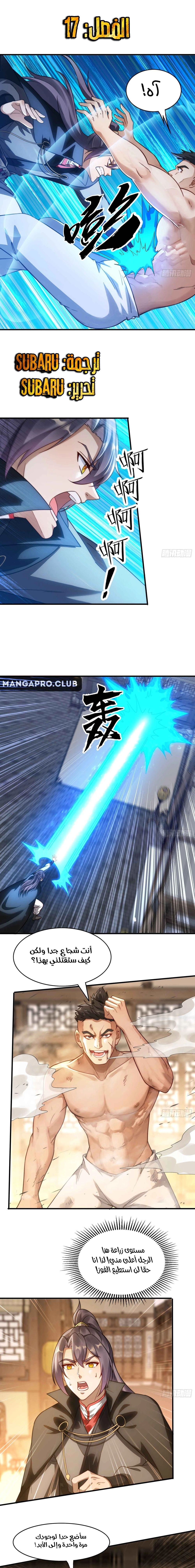 Chapter Image 1