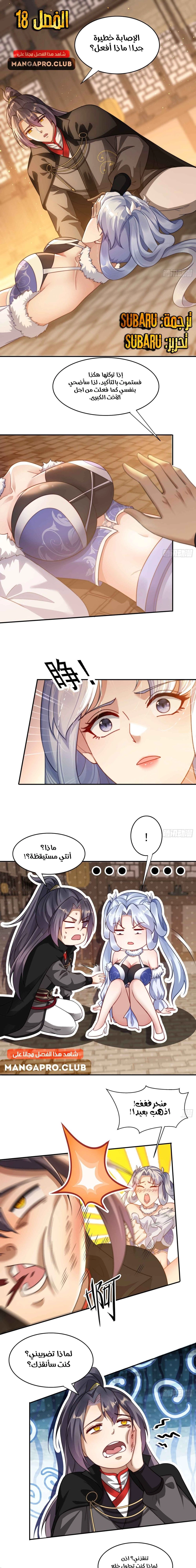 Chapter Image 1