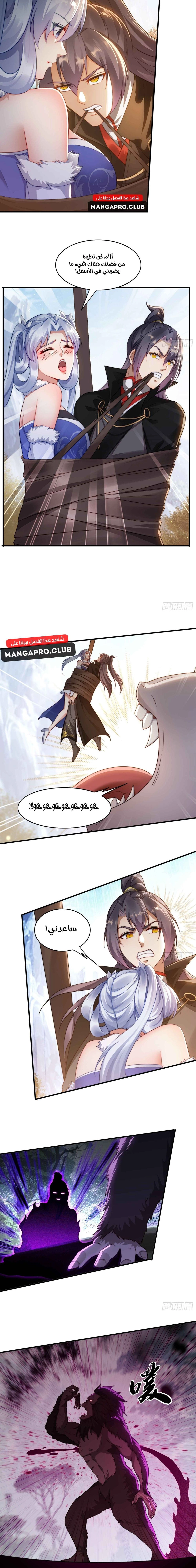 Chapter Image 4