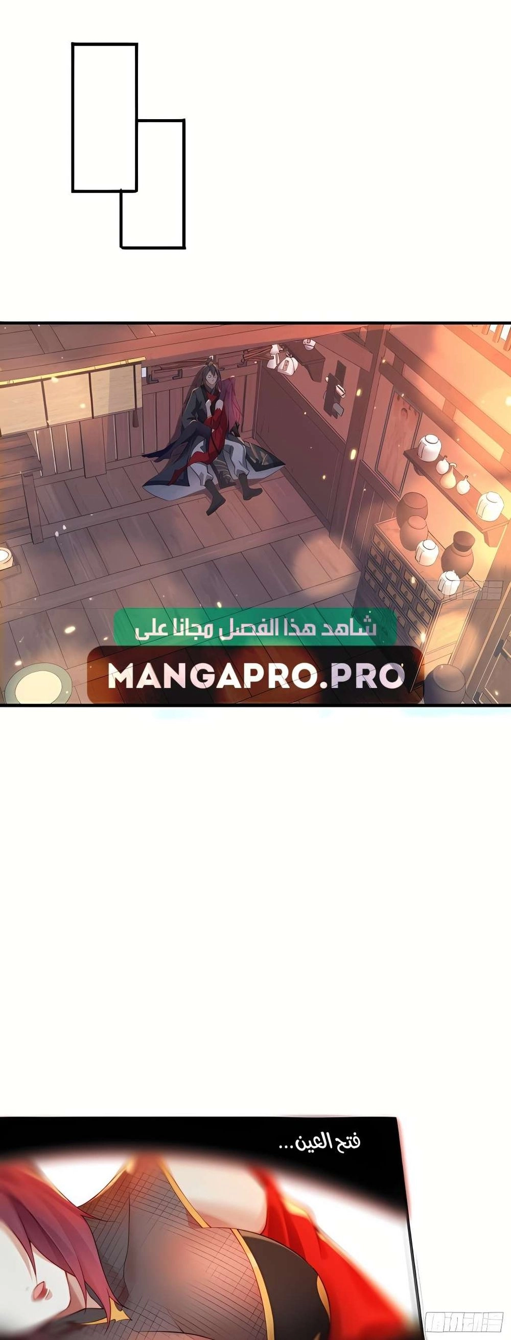 Chapter Image 5