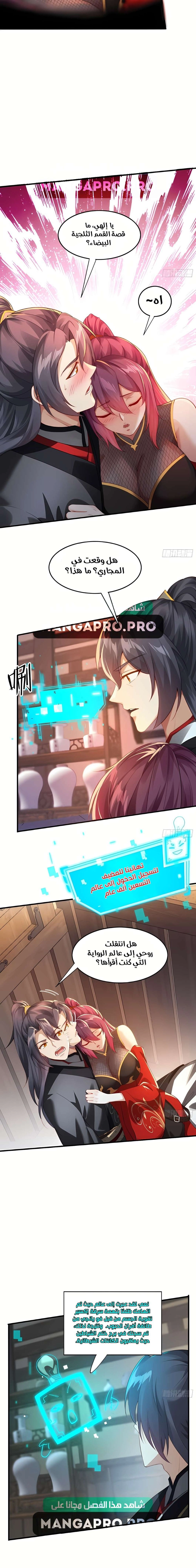 Chapter Image 6