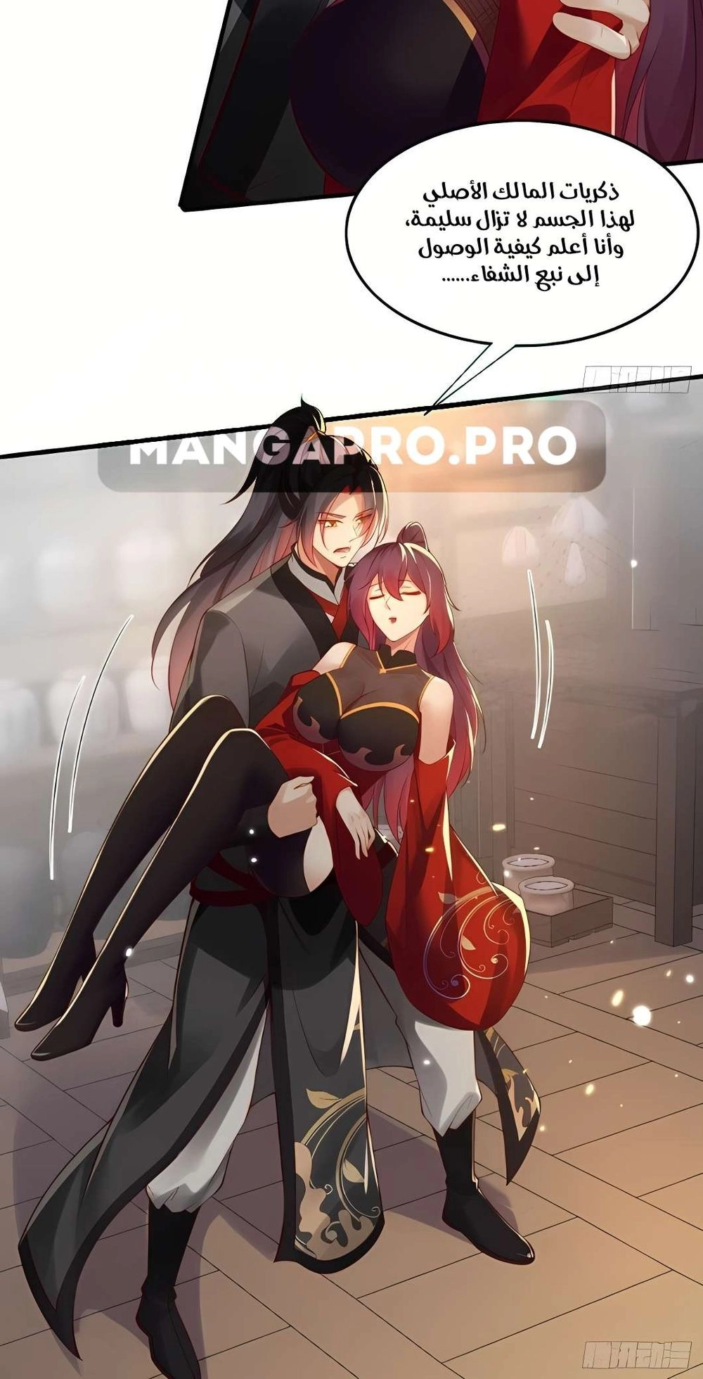 Chapter Image 9