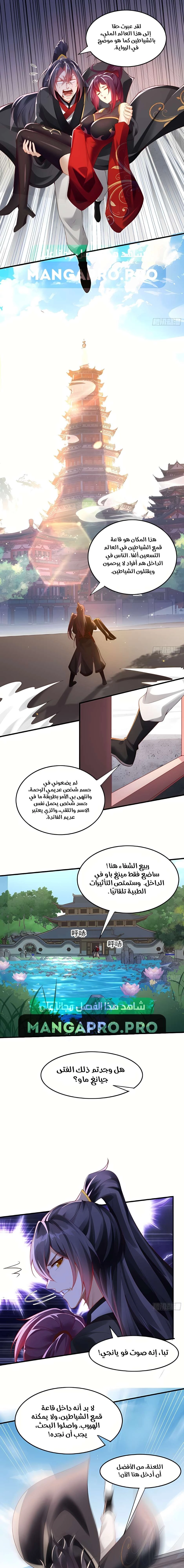 Chapter Image 10
