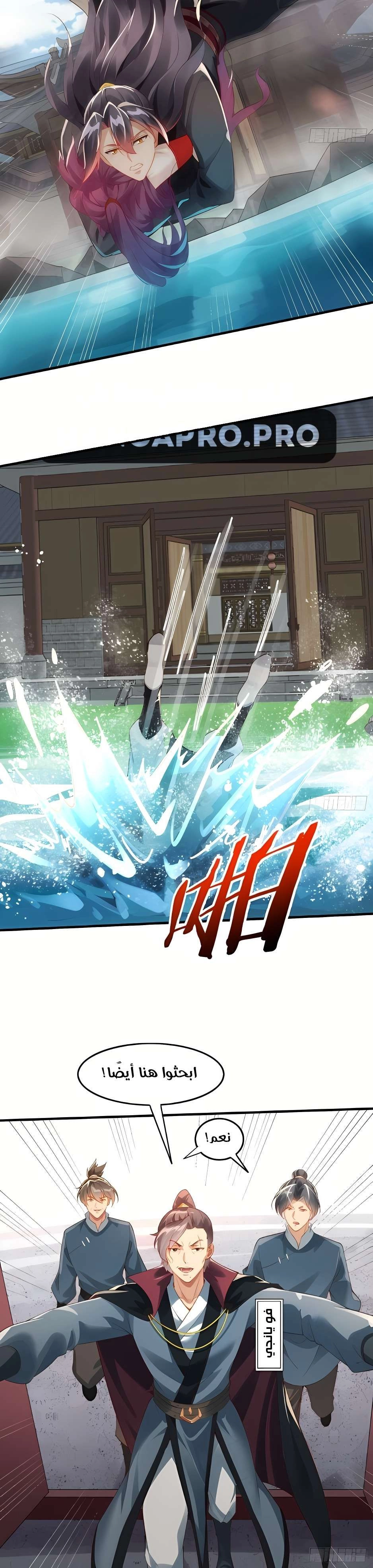 Chapter Image 11