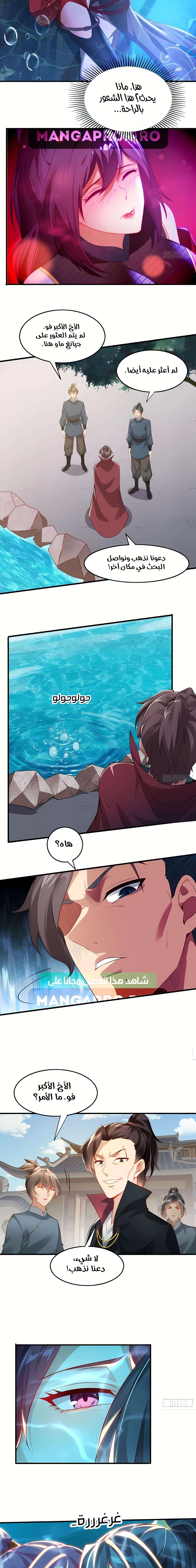 Chapter Image 14