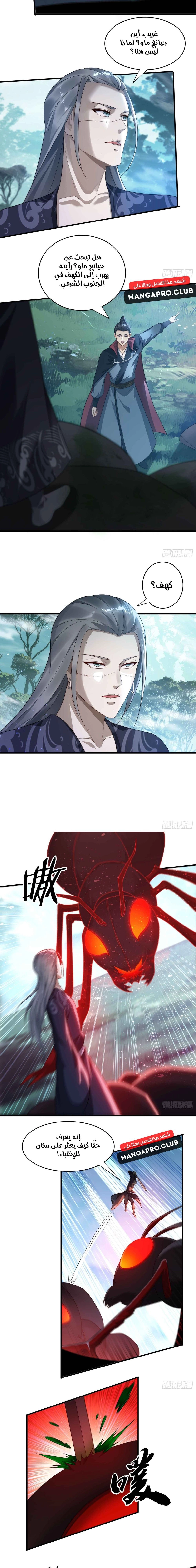 Chapter Image 4
