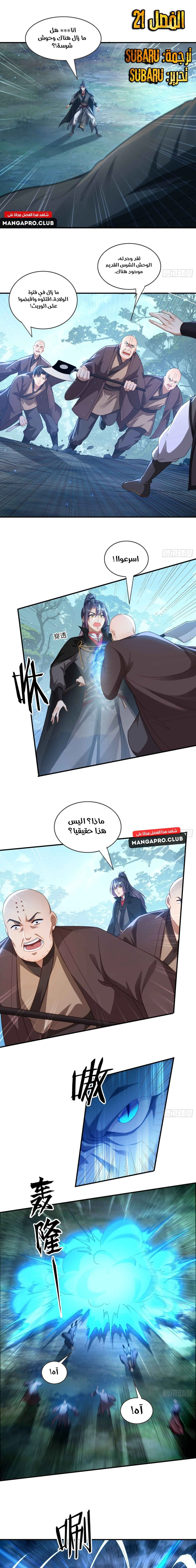 Chapter Image 1