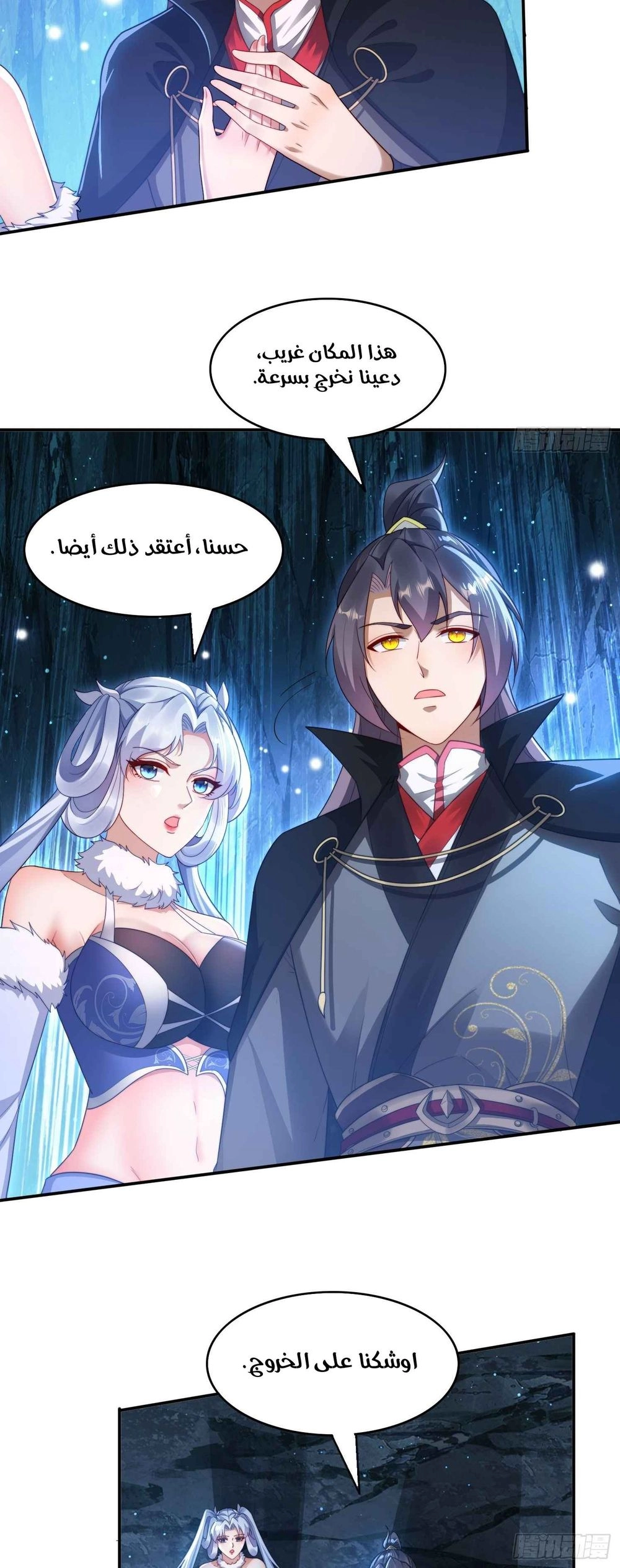 Chapter Image 3