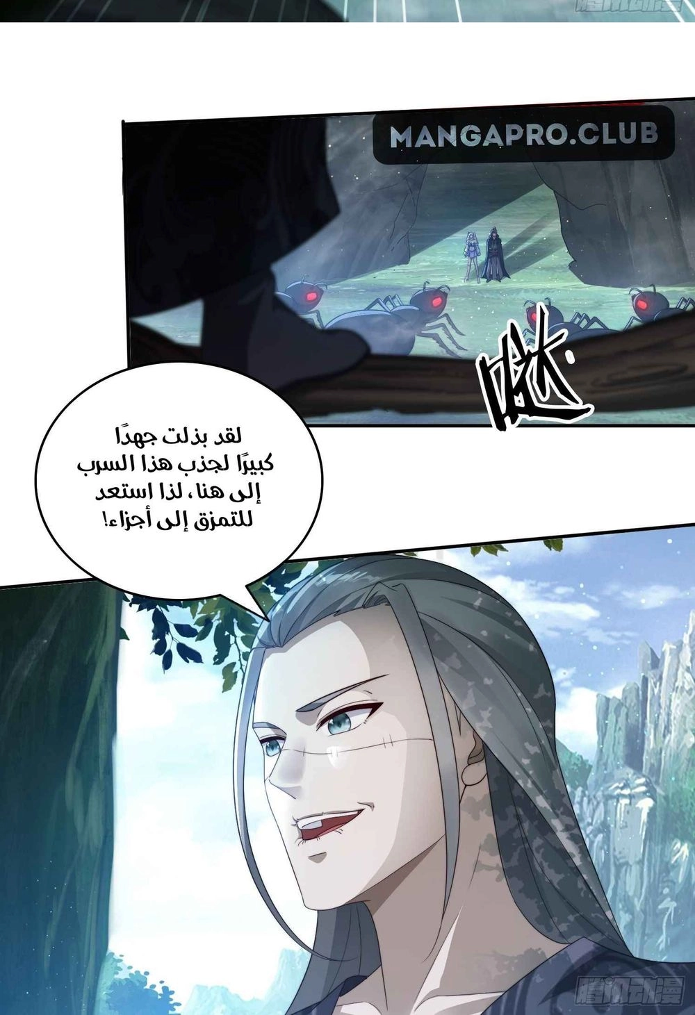 Chapter Image 6