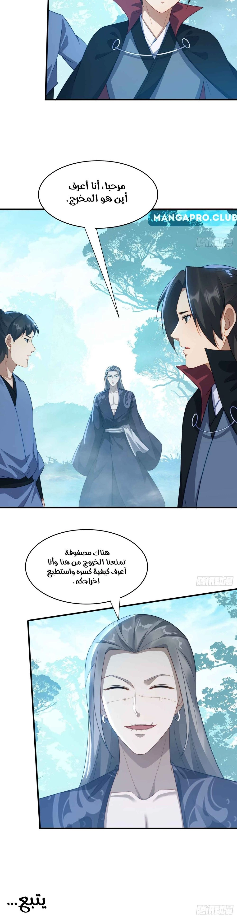 Chapter Image 9