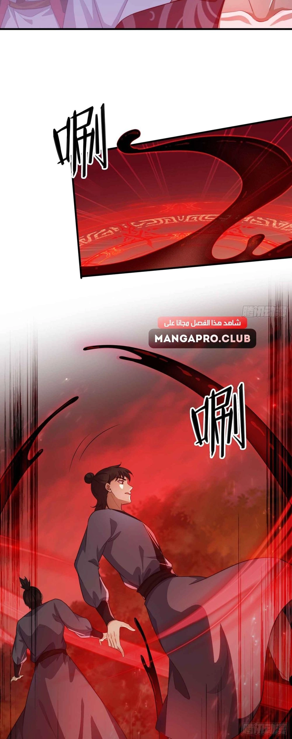 Chapter Image 3