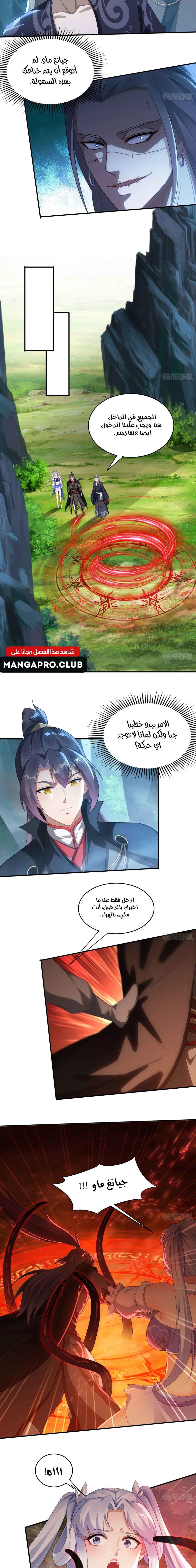 Chapter Image 8