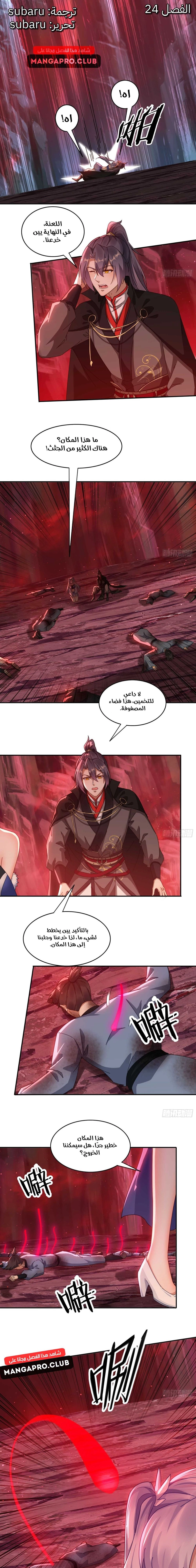 Chapter Image 1