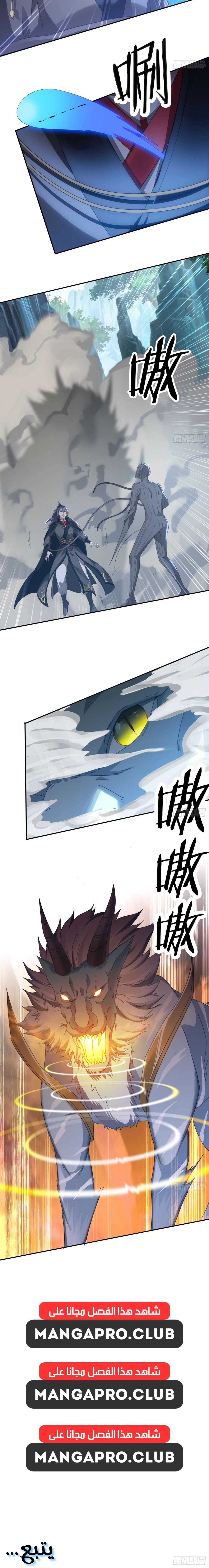 Chapter Image 9