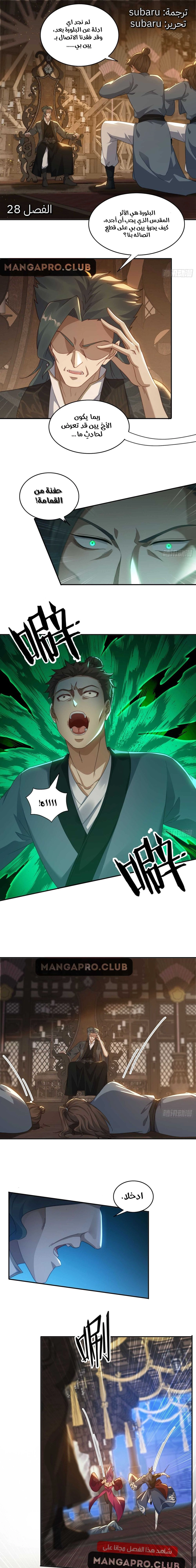 Chapter Image 1